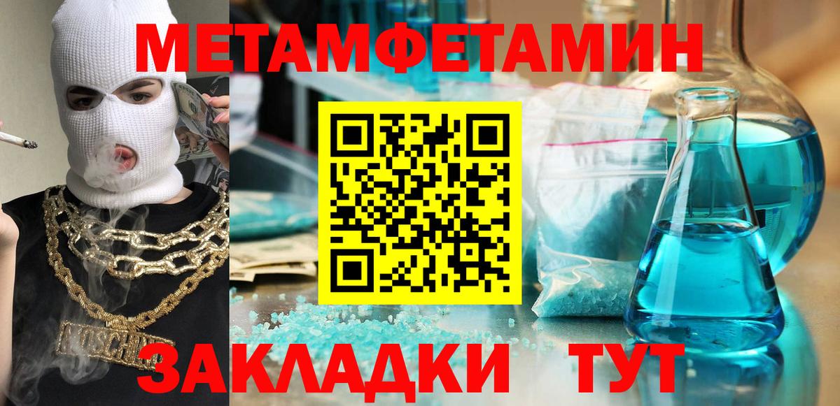 Amphetamine 98% Гагарин
