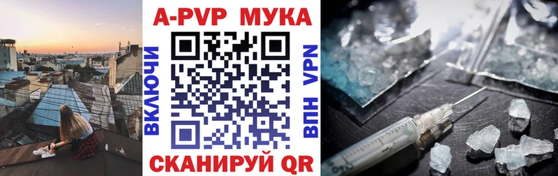 Alpha PVP СК  omg как зайти  Гагарин 