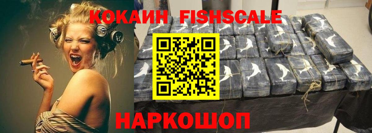 Гагарин  COCAIN Колумбийский  Вход с VPN 