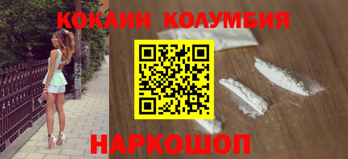 КОКАИН 97% Гагарин