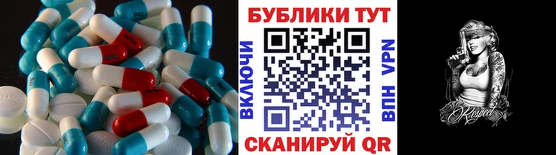 Экстази 300 mg Гагарин