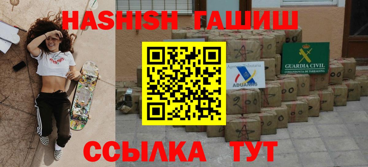 Гашиш гарик Гагарин
