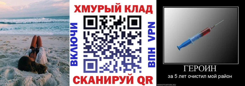 ГЕРОИН хмурый  где можно купить наркотик  Гагарин 
