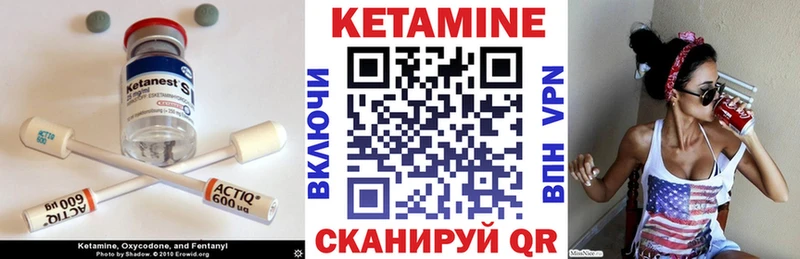 Кетамин ketamine Гагарин