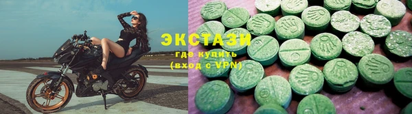 прущие грибы Абаза