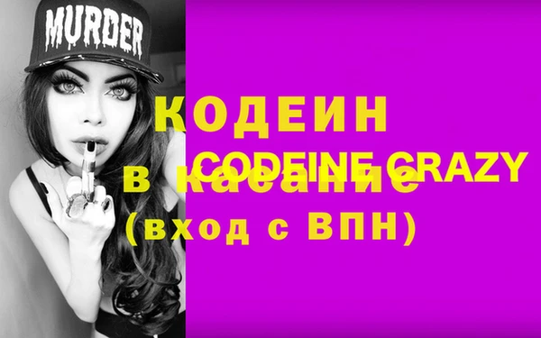 СК Абинск