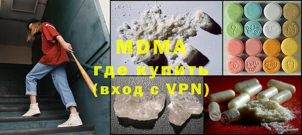 прущие грибы Абаза