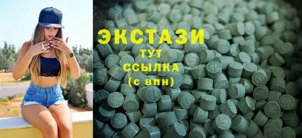твердый Саяногорск