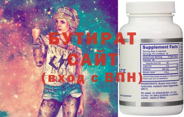 прущие грибы Абаза