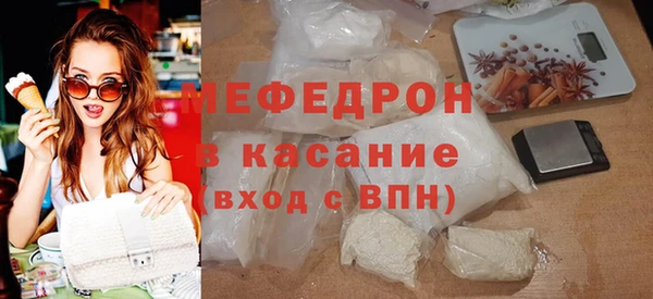 прущие грибы Абаза