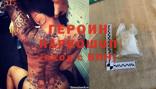 СК Абинск