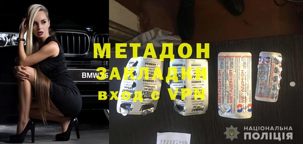 твердый Саяногорск