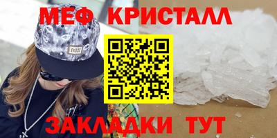 амф Мариинск