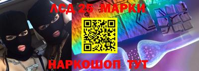 амф Мариинск