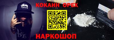 mix Малгобек