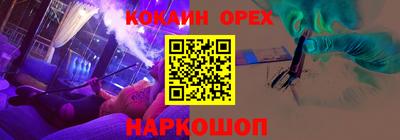 меф VHQ Малоярославец