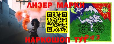 амф Мариинск
