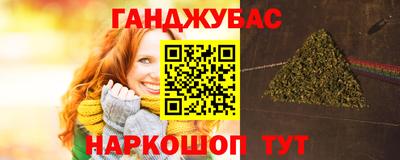 меф VHQ Малоярославец