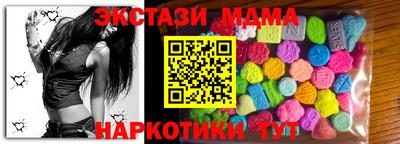 меф VHQ Малоярославец