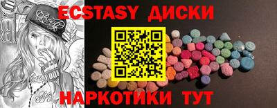 меф VHQ Малоярославец