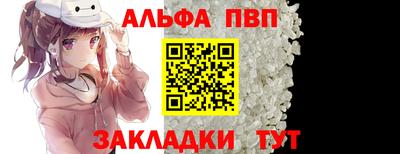 меф VHQ Малоярославец