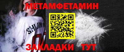 амф Мариинск