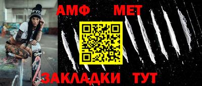 меф VHQ Малоярославец