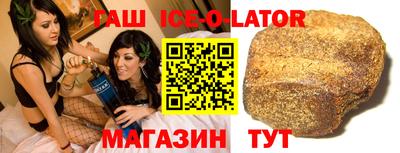 mix Малгобек