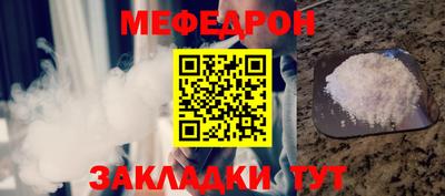амф Мариинск