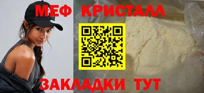 меф VHQ Малоярославец