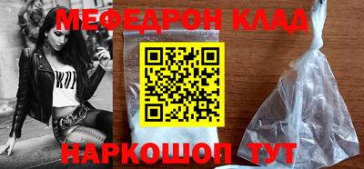 амф Мариинск