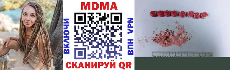 МДМА VHQ  Гагарин 