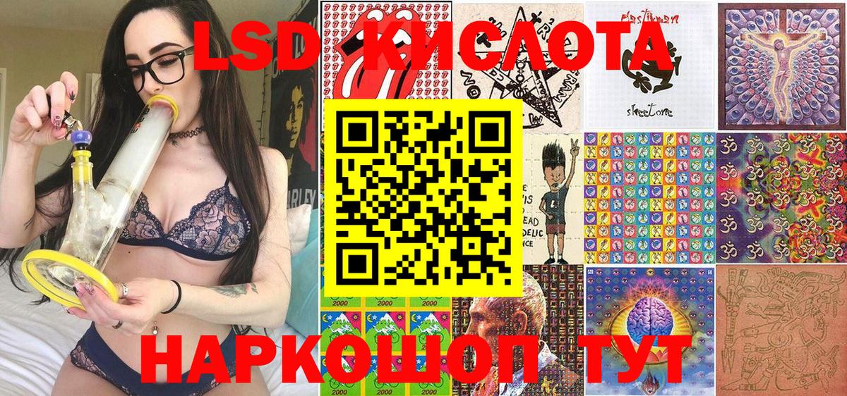 Марки NBOMe 1,5мг  Марки NBOMe 1,5мг  Гагарин  Вход с VPN 