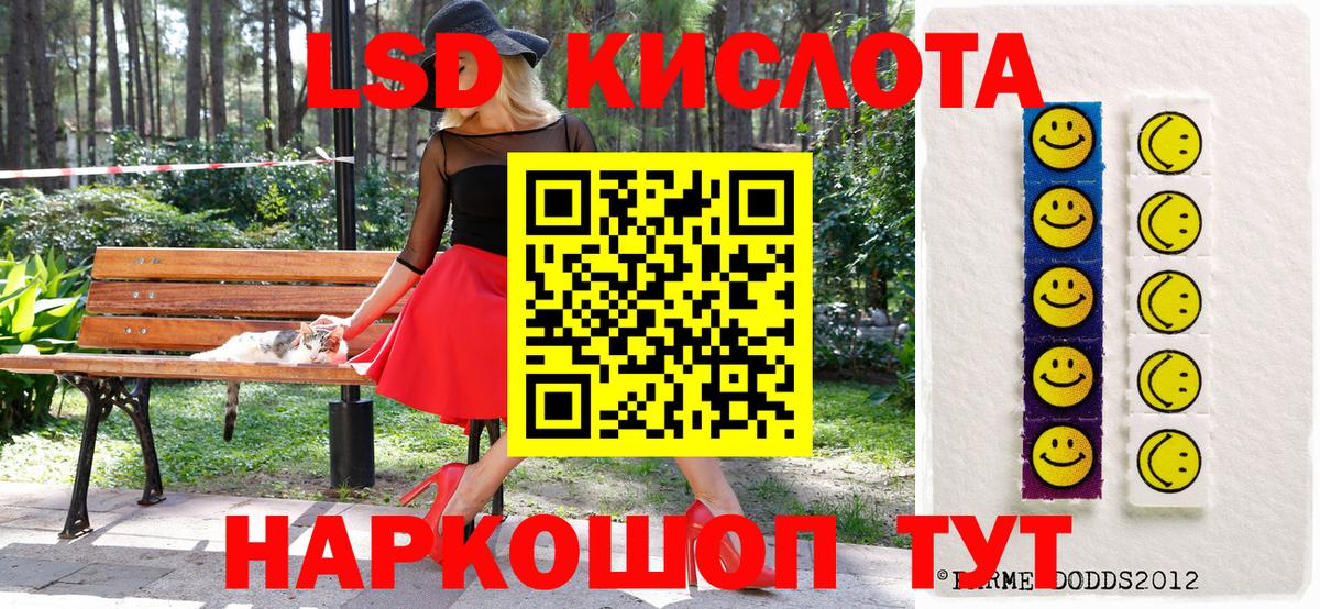 Марки NBOMe 1500мкг Гагарин