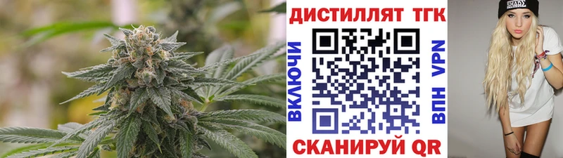ТГК вейп с тгк  Гагарин 