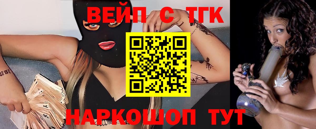 Дистиллят ТГК жижа Гагарин