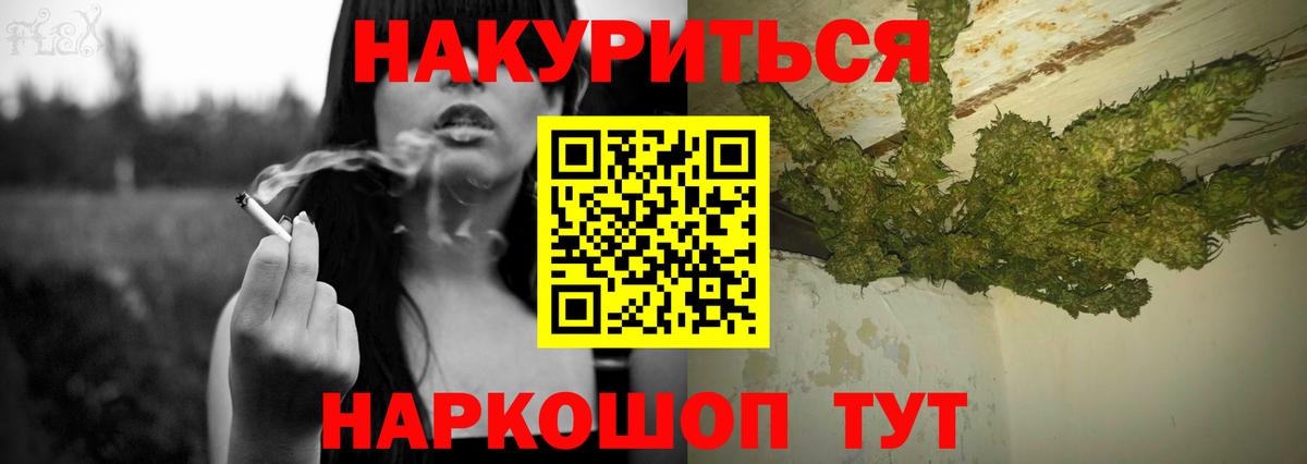 МАРИХУАНА THC 21% Гагарин
